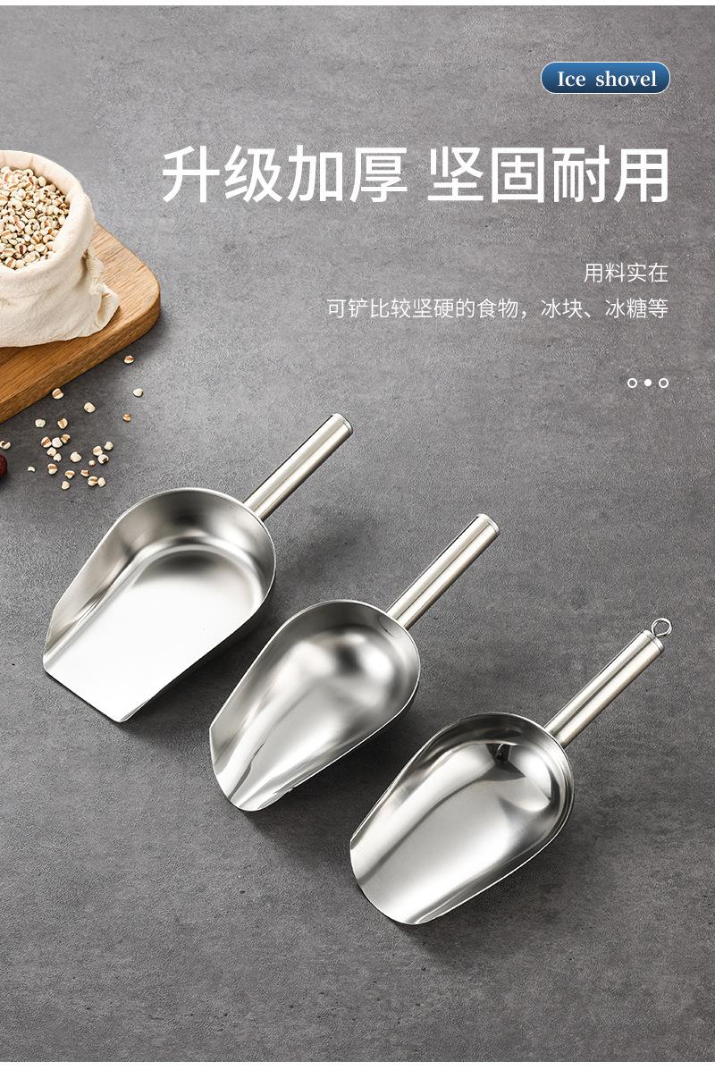 冰铲_03.jpg