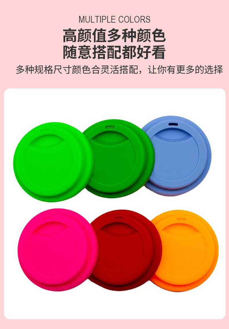 硅胶咖啡杯盖_05.jpg
