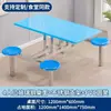 Juego de Mesa y Sillas de Comedor tipo Cantina para 4, 6 u 8 Personas, Adecuado para Estudiantes Escolares, Empleados de Empresa, Comedores de Hospitales, Mesa y Sillas de Comedor Integradas