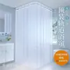 Riel para Cortina de Ducha Curvo Sin Taladro Montado en Techo Forma de U Forma de L Baño Impermeable y Antimoho