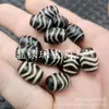 Cuentas Dzi de Ondas de Agua en Blanco y Negro, Jade, Cuentas Sueltas, Ágata Negra, Cuentas de Arroz Mate, Cuentas de Barril, Accesorios para Joyería