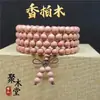 Exquisite Rosário de Sandália de Mão com 108 Contas, Feito de Sandália, Agarwood, Huanghuali e Redwood, Adequado para Meditação e Coleção