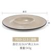 Plato de Melamina Estilo Japonés Redondo Hogareño Vajilla de Gama Alta Engrosado Anticaída Patrón de Corteza Plato Redondo Plato Plano Plato Sombrero de Paja