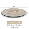 Prato de Melamina Estilo Japonês A5 Prato Redondo Imitação de Porcelana Prato Plano Restaurante Prato de Jantar de Plástico Panela Quente Churrasco Prato de Carne Uso Comercial