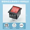 Interruptor em Forma de Barco Kcd4 Certificado IEC para Fogão Elétrico com Luz 16A Vermelho Bipolar de Duas Posições