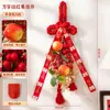 2026 Ano do Cavalo Produto Acabado Nó Wanzi Pingente Decorativo de Ano Novo Mudança para Casa Nova Grande Nó Chinês Pingente para Sala de Estar
