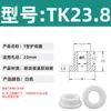 Anel Protetor de Silicone em Forma de T com Furo Passante, Anel de Fio Resistente a Altas Temperaturas, Anel de Vedação para Chassi de Cabo, Luva Protetora de Fio, Plug de Furo