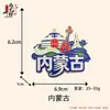 Lhasa Qinghai Dali Mongólia Interior Tibete Chongqing Yunnan Ímã de Geladeira Turístico Cultural e Criativo Lembrança Decoração Ímã de Resina