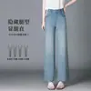 Calça jeans feminina com estampa de strass azul, novo modelo outono 2026, cintura alta, reta, solta, modeladora, perna larga, calça longa para primavera e outono