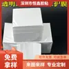 Película Protectora Pe Transparente 5C Baja Viscosidad Espejo Anti-Rayaduras A Prueba de Polvo Película Protectora Display de Tablero Lámina Protectora