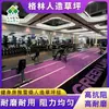 Pasto Artificial para Gimnasio Esterilla para Trineo Pista de Trineo de Entrenamiento Banda de Césped con Escala Esterilla de Piso para Empujar Trineo LOGOTIPO Personalizable