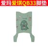 Alfombrilla Eléctrica para Coche QB33 de Emma Aiqi qb33sz-c20 Alfombrilla Impermeable Alfombrilla de Cuero de Goma para Coche de Batería