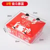 Caja de Empaque para Pollo Frito Lata Toallita Papel de Aluminio Estilo Coreano No Plegable Patas de Pollo A Prueba de Grasa Aislamiento Térmico Caja de Empaque para Llevar Caja de Papel