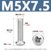 Tornillos para Máquina de Acero Inoxidable Yb818 con Cabeza de Cruz Tornillos de Cabeza Redonda de Acero Inoxidable 304 Tornillos para Máquina de Cabeza Redonda Pm M1.6-M8