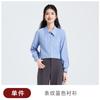 Camisa Azul de Rayas Verticales para Mujer Conjunto de Dos Piezas Pantalones Casuales de Raya para el Trabajo Top Versátil para Viajero