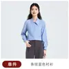 Atuendo profesional: conjunto de blazer y pantalón, colección otoño 2026, traje azul marino para mujer, adecuado para figuras petite, atuendo para entrevista y examen