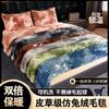 [Tienda de Fábrica Transfronteriza] Manta Artística Tie-Dye Manta de Terciopelo de Leche Manta de Terciopelo Falai Manta Cubierta Manta de Regalo para Comercio Electrónico en Vivo
