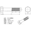 Tornillos y Pernos Hexagonales Externos de Acero Inoxidable 201 Gb30 Suministro del Fabricante M18M20