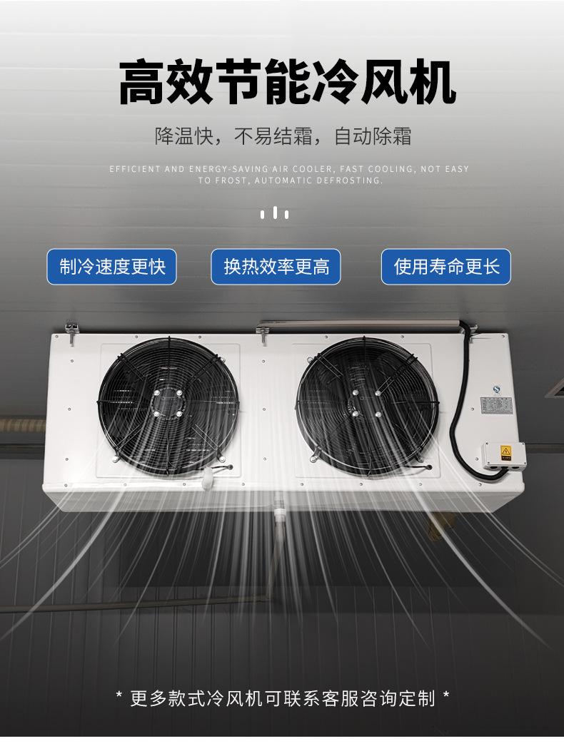 双温冷库790_12.jpg