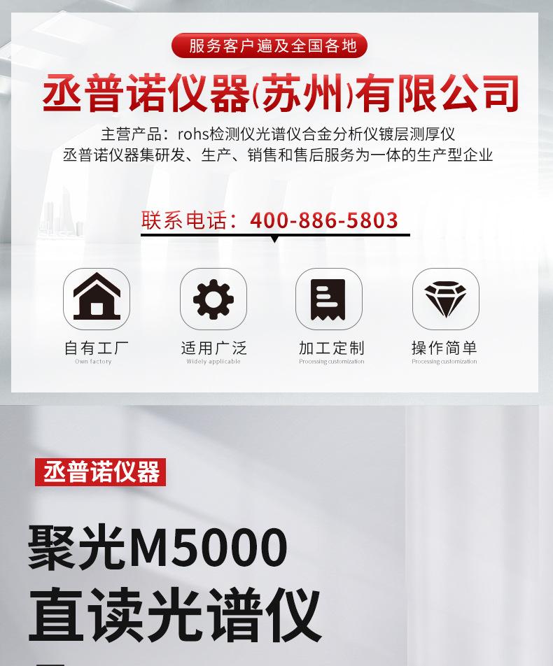 M5000_01.jpg