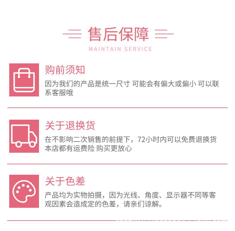 购物须知.jpg