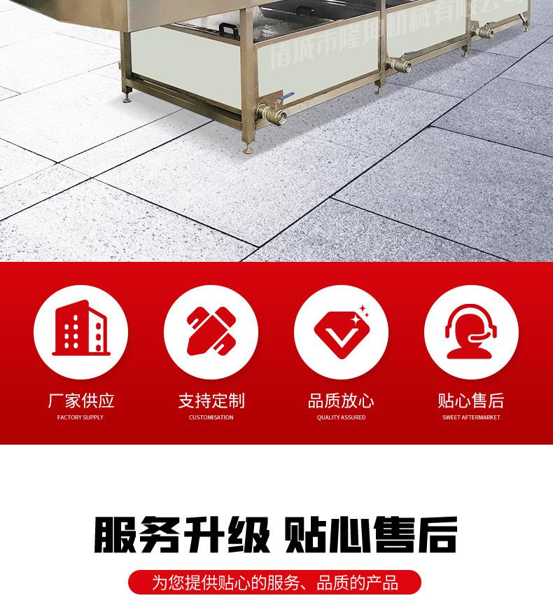诸城市隆坤机械有限公司---详情套版_02