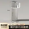 Copo de Lavar para Viagem, Escova de Dentes Transparente para Crianças e Casais, Copo para Pasta de Dente e Enxaguante Bucal, Copo de Dente Conveniente para Viagem, Copo de Dente, Copo de Dente