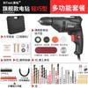 Taladro eléctrico de 220 V, taladro manual, taladro de pistola, herramienta eléctrica rotativa, taladro pequeño para el hogar, taladro de agujeros con cable, enchufe, punzón.