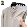 Camisa de Hombre 100% Algodón Puro Primavera y Otoño Nuevo Textil Oxford Lavado Rayas Verticales Top Casual Camisa de Manga Larga para Hombre