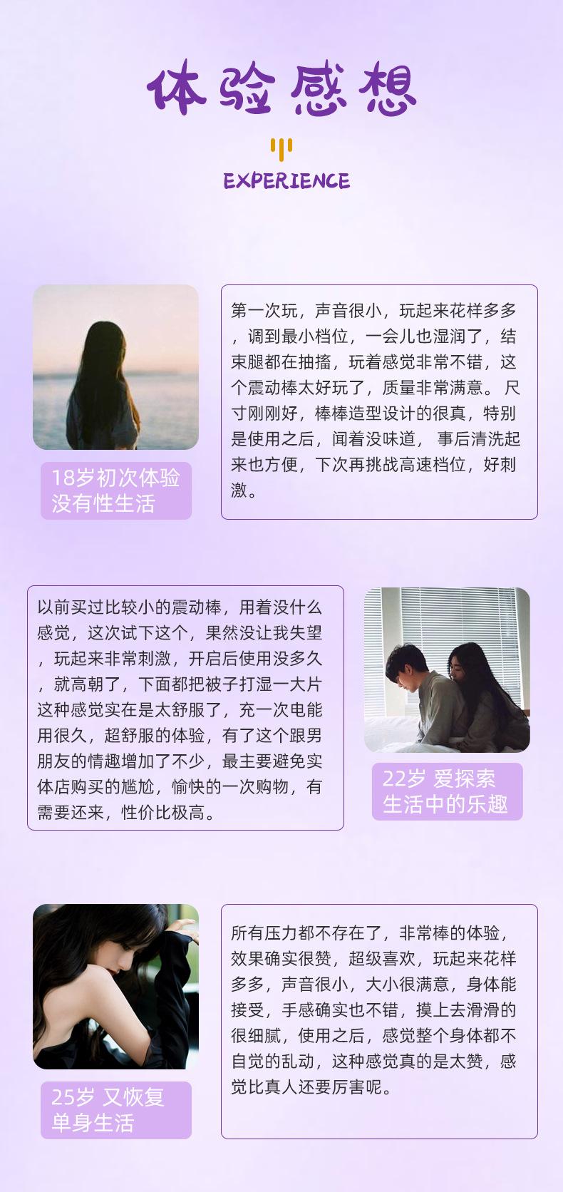 震动棒_01