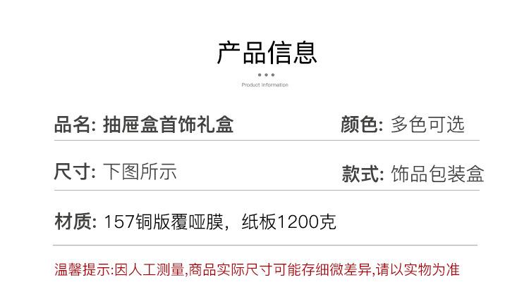 抽屉盒_04.jpg