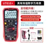 Multímetro serie UNI-T UT61D+, incluyendo UT61E+/UT61B+, cuenta con tecnología a prueba de quemaduras, pantalla digital y medición de alta precisión de cuatro dígitos y medio