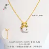 Collar con Colgante de Panda y Bambú Dorado Arena Mismo Estilo de la Joyería Puzuo Oro Nuevo Estilo Nacional Chinoiserie Cadena para Clavícula Personalizada para Mujer