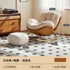 Sillón Mecedor Perezoso para Uso en Casa, Sofá Perezoso para Siestas, Sillón Mecedor de Ocio para Adultos, Sillón Individual para Dormitorio, Sillón de Sala para Balcón