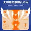 Parche Elástico Jinkui de Glucosamina y Condroitina, Parche Óseo Penetrante, Parche de Cartílago, Parche Nutricional Universal al por Mayor para Todo el Cuerpo