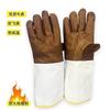 Guantes de soldadura de manga larga de piel de vaca con capa de cabeza larga, guantes de soldadura resistentes a altas temperaturas y con aislamiento térmico.