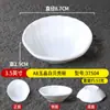 Molheira Branca de Melamina para Uso Comercial em Restaurantes de Hot Pot, Prato para Molho de Mergulho, Prato de Condimento para Restaurante, Prato para Molho de Soja, Prato para Kimchi, Prato para Vegetais em Conserva