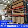3m Tabla Madera Tablero Almacén Jiangsu, Zhejiang y Shanghái Venta al por Mayor Ensamblado Multicapa Tipo Viga Almacenamiento Industrial Portante Estantería de Carga