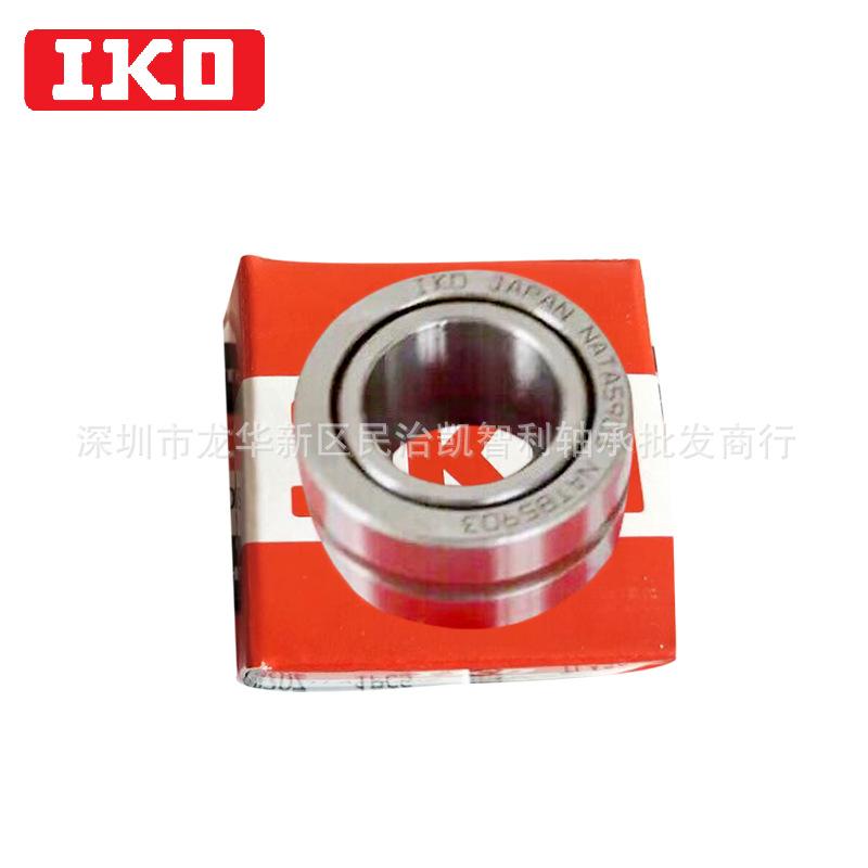 IKO 02