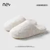 Fábrica de Zapatos Qidan Zapatillas de Algodón para Mujer Otoño e Invierno para Uso Doméstico en Interiores, Suela Gruesa, Antideslizantes, Forradas de Felpa, Engrosadas, Calientes Zapatillas de Dormitorio