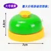 Sino de Agarrar Sino de Bater brinquedo Sino jogo mão apertando Sino de Invocar competição respondedor sino de passar Sino de Invocar animal de estimação