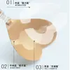 Cinta especial para pechos pequeños, delgada, push-up, hace que los pechos pequeños parezcan más grandes, previene la flacidez, impermeable, a prueba de sudor, lencería invisible, cinta para pechos con forma de corazón