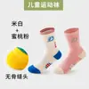 Calcetines deportivos para niños, calcetines de algodón sin costuras con suela de toalla acolchada para entrenamiento de running juvenil, calcetines transpirables de media pantorrilla para baloncesto con protección para el tobillo