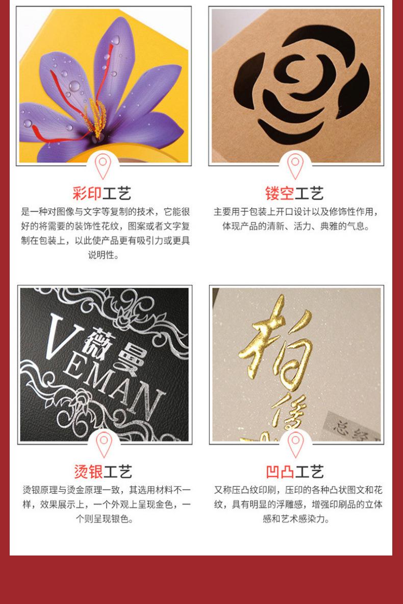 温州宏明包装有限公司+详情_15
