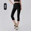 Pantalones Capri de Yoga para Mujer, Mallas Deportivas Color Durazno para Levantar Glúteos, Diseño Lateral Sin Costuras, Adecuados para Usar al Aire Libre, Pantalones de Yoga Pilates de Longitud 7/8