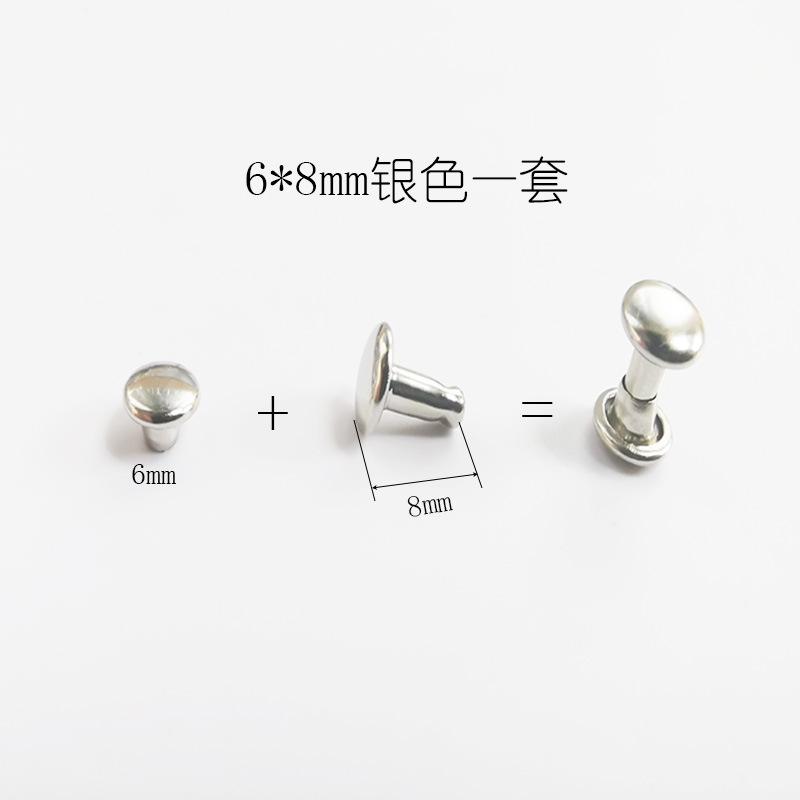 6x8mm银色.jpg