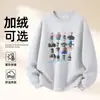 Sudadera de Algodón Pesado para Parejas, Corte Holgado, Cuello Redondo, Sin Capucha, Pulóver, Versátil, Cálida, Prenda Superior Estampada para Otoño e Invierno