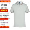 Playeras tipo polo de algodón con solapas, Camisetas de manga corta para trabajo, Camisetas publicitarias culturales personalizadas, Uniformes de fábrica con texto impreso y logotipos bordados
