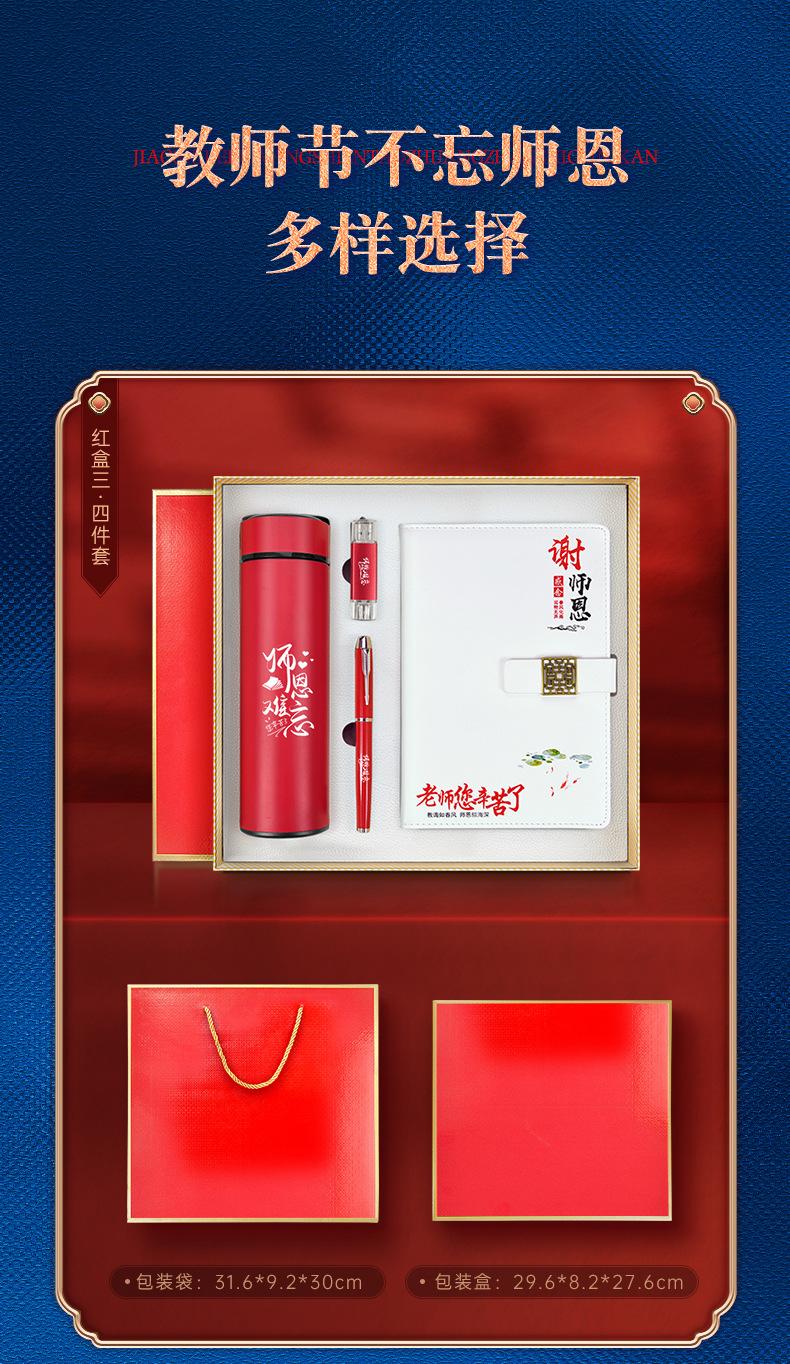 详情整_02