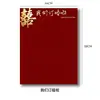 Serie Pequeña Fragancia Papel Shangjin Shuangxi Papel de Envoltura para Flores Material para Envolver Ramos de Boda Compromiso Hechos a Mano DIY